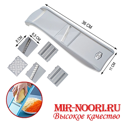 К.Овощерезка белая 1036/144 ЛБ (1х80)