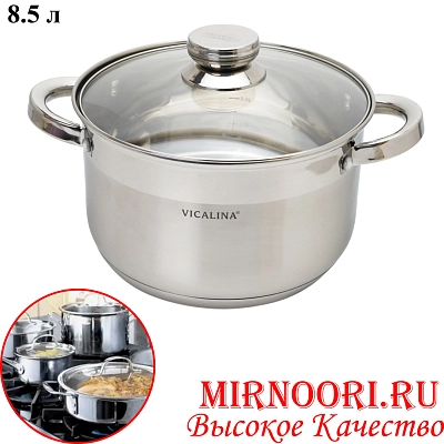 Кастрюля 8,5 л 1 шт 6799 (1х6)