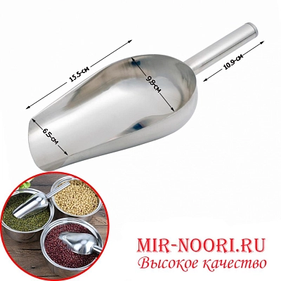 Совок для сыпуч. металл. мал. 1180-2 (1х200)