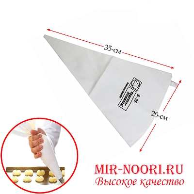 Мешок кондитерский   3-350 (1х500)