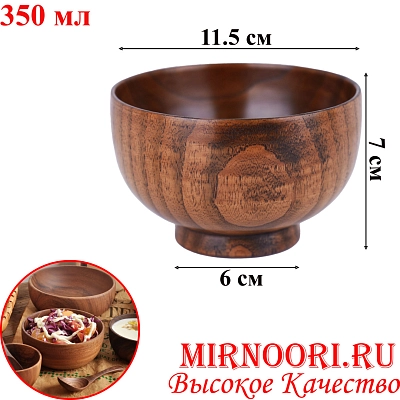 Миска деревянная 5854 (1х192)