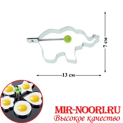 Форма для яичницы  1229 (1х500)