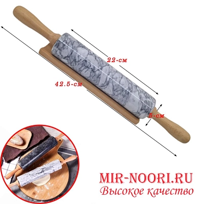 Скалка мраморная на подставке  3121-2 (1х12)