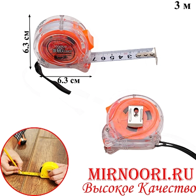 Рулетка прозрачн.2003-3 м (1х180)