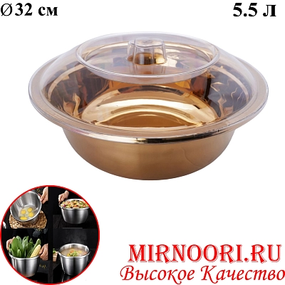 Тазик с крышкой ЗОЛОТО 6358-32(1х60)