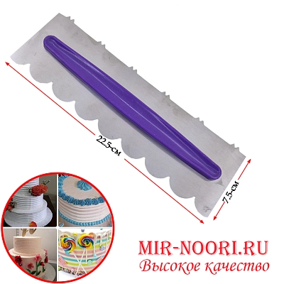 Шпатель кондитер.фигурный  2907 (1х150)