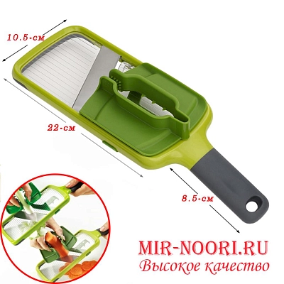 Овощерезка 3480 (1х70)