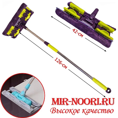 Швабра с тряпкой  1260 (1х40)