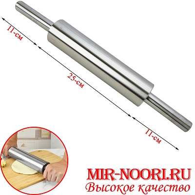 Скалка метал. 1764 (1х12)