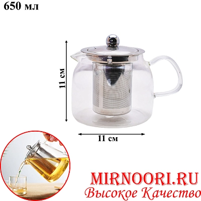 Чайник стекл.с кругл.ручк. 1783-650 (1х48)