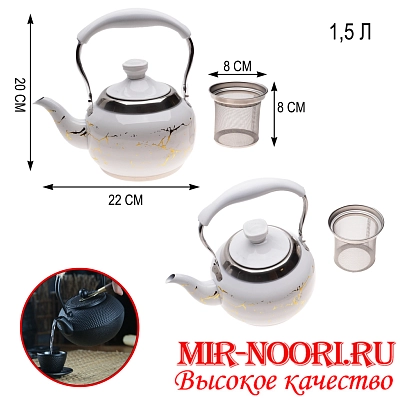 Чайник метал. 4873-1500(1х36)