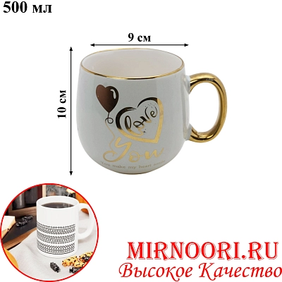 Чашка 6172 (1х48)