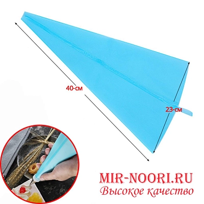 Мешок кондит.силик.1543-40 (1х500)
