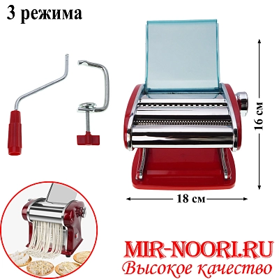 Лапшерезка 1532 (1х6)