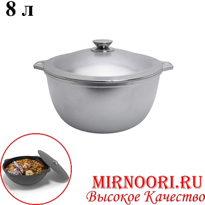 Казан 6474-30 (1х6)