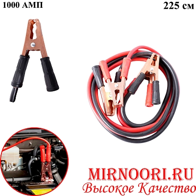 Автомобильный прикуриватель 2144-1000 (1х20)