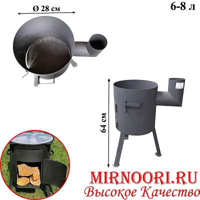 Подказанник 8-10л 33см 2мм дверь 6641(1х1)