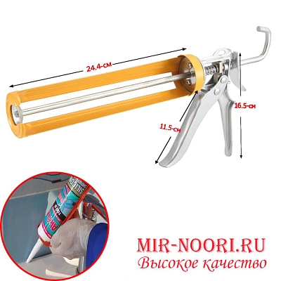 Пистолет для герметика 2125 (1х40)