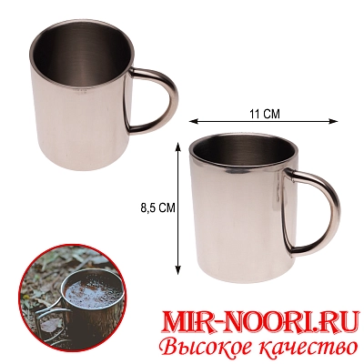 Кружка металл.4919 (1х100)