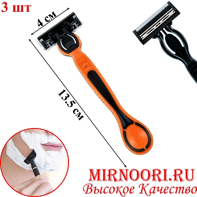 Станок одноразовый 6023(1х144)