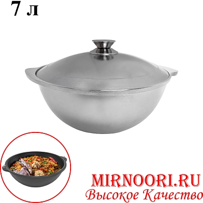 Казан 6473-32 (1х8)