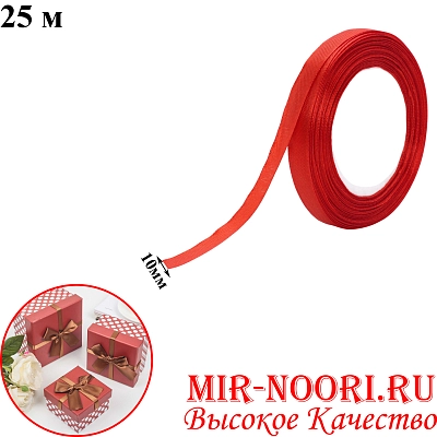 Атласная лента 3794-26 (1х800)