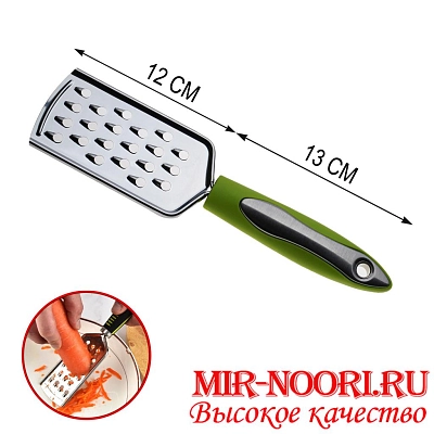 Терка с зелен. ручкой 7868 (1х240)