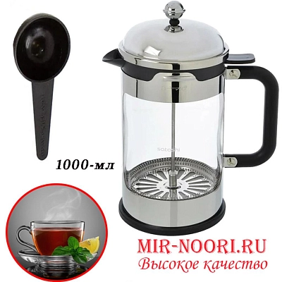 Чайник-пресс 2189-1000 (1х18)