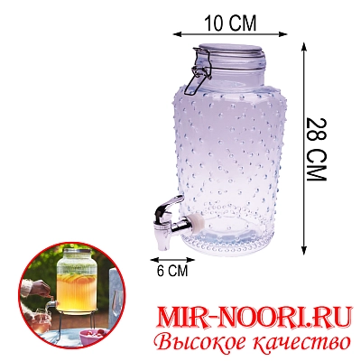 Лимонадник с краном 3,л 4335(1х6)