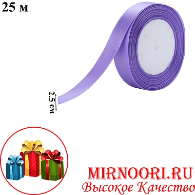 Атласная лента 3796-21 (1х300)