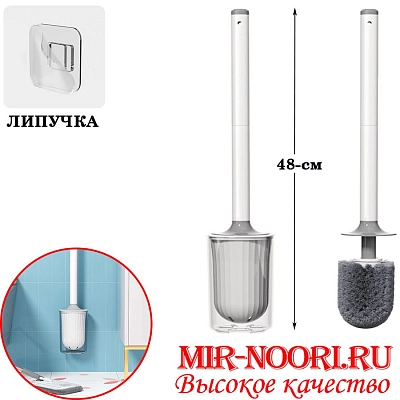 Щетка для унитаза 5234(1х80)