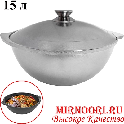 Казан 6473-44 (1х6)