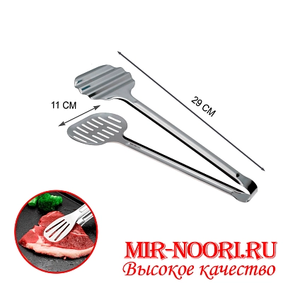 Щипцы для рыбы 3063-12 (1х240)