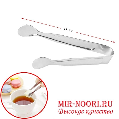 Щипцы для сахара 1799 (1х960)