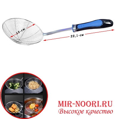 Шумовка Паутина с синей .ручкой  2813(1х120)