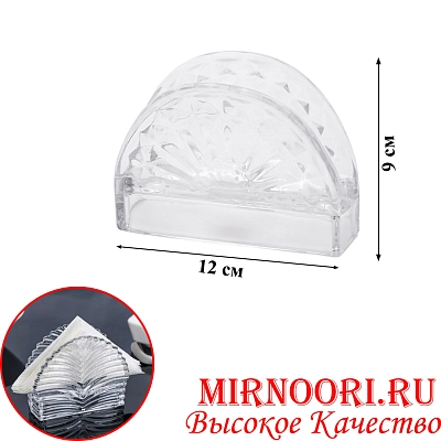 Салфетница стекло 6635 (1х48)