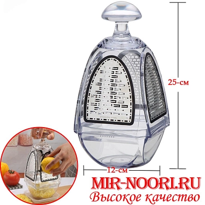 Терка стекл. 7981 (1х48)