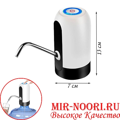 Электрическая помпа 2854 (1х60)