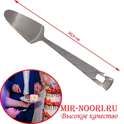 Лопатка для торта метал. 1551 (1х300)