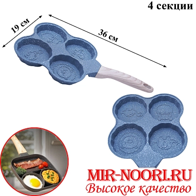 Сковорода для оладий,яичницы 5614 (1х24)