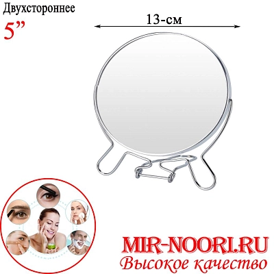 Зеркало металлическое 2975-5 (1х120)