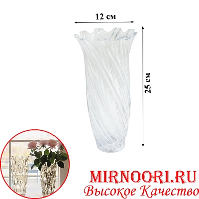 Ваза стекло 6743 (1х12)