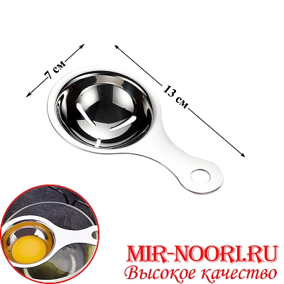 Отделитель желтка от белка 1175 (1х480)