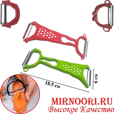 К.Овощечистка (Россия) 6658 (1х150)