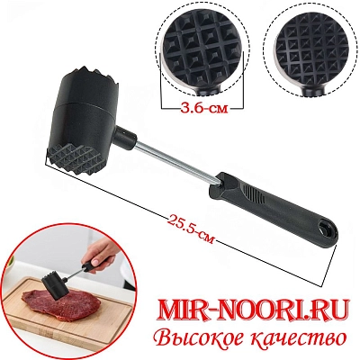 Молоток отбивн. с чер. ручк. 7263 (1х144)