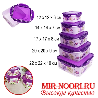 Набор посуды пластик.4399-5(1х36)