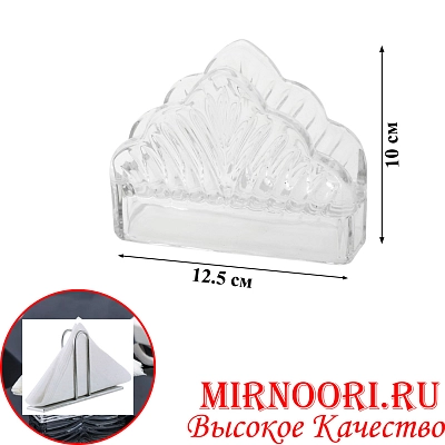 Салфетница стекло 6639 (1х48)