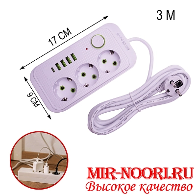 Удлинитель 3 м 4367(1х80)