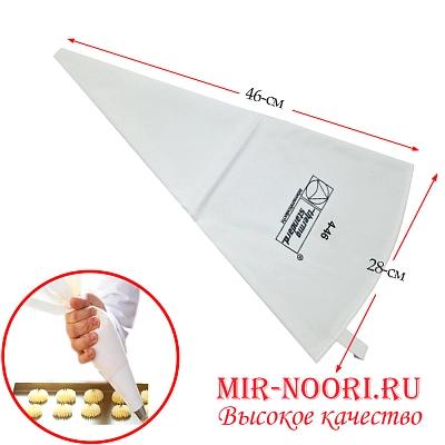 Мешок кондитерский  3-460 (1х500)