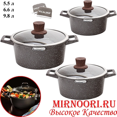 Набор кастрюль 3 шт 6818 (1х4)